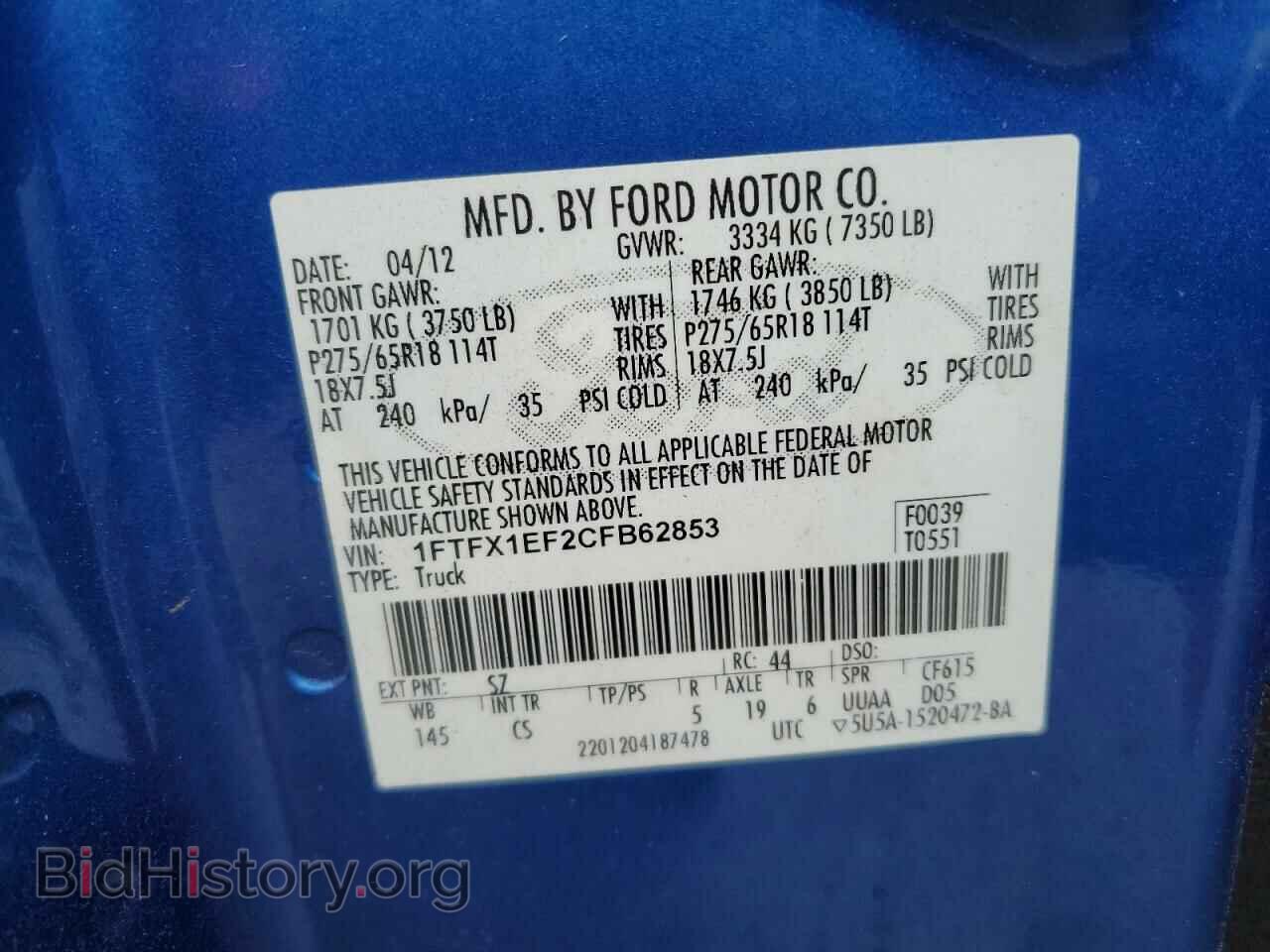 2012 FORD F-150 - VIN: 1FTFX1EF2CFB62853 - Фото 12