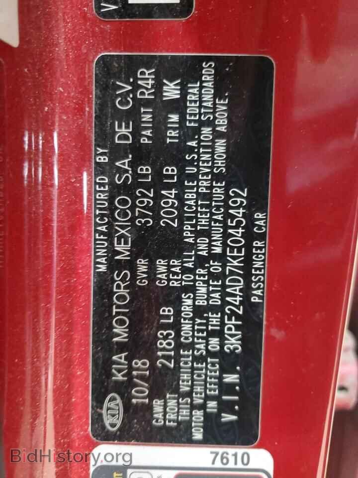 2019 KIA FORTE - VIN: 3KPF24AD7KE045492 - Фото 12