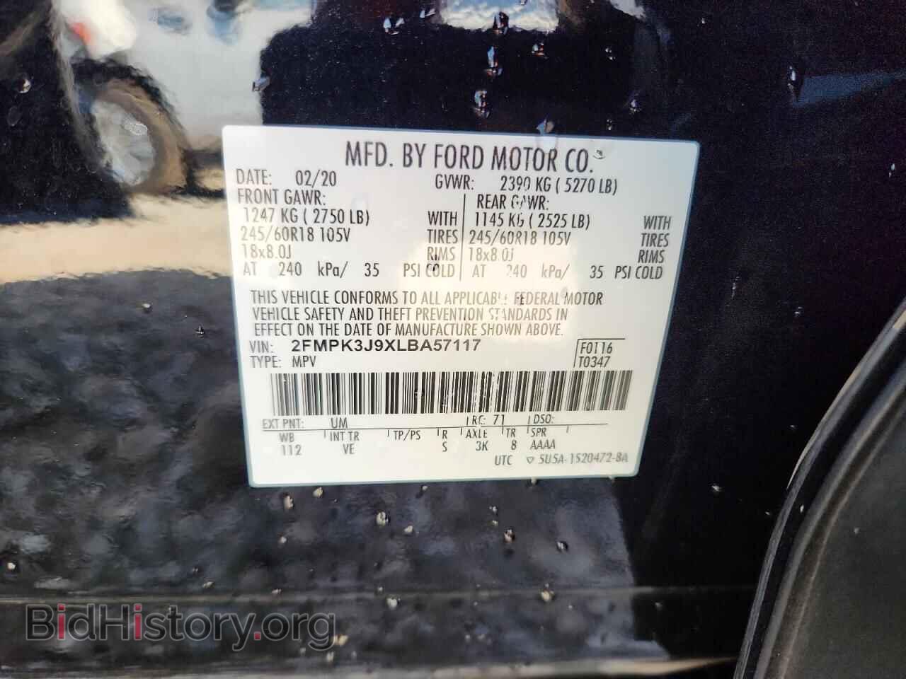 2020 FORD EDGE - VIN: 2FMPK3J9XLBA57117 - Фото 13