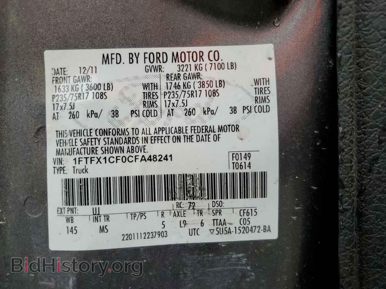 2012 FORD F-150 - VIN: 1FTFX1CF0CFA48241 - Фото 12