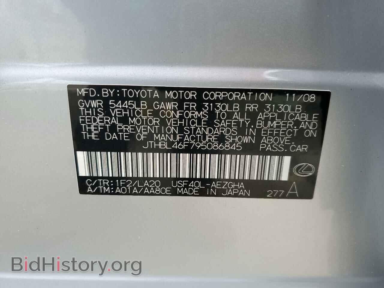 2009 LEXUS LS460 - VIN: JTHBL46F795086845 - Photo 13