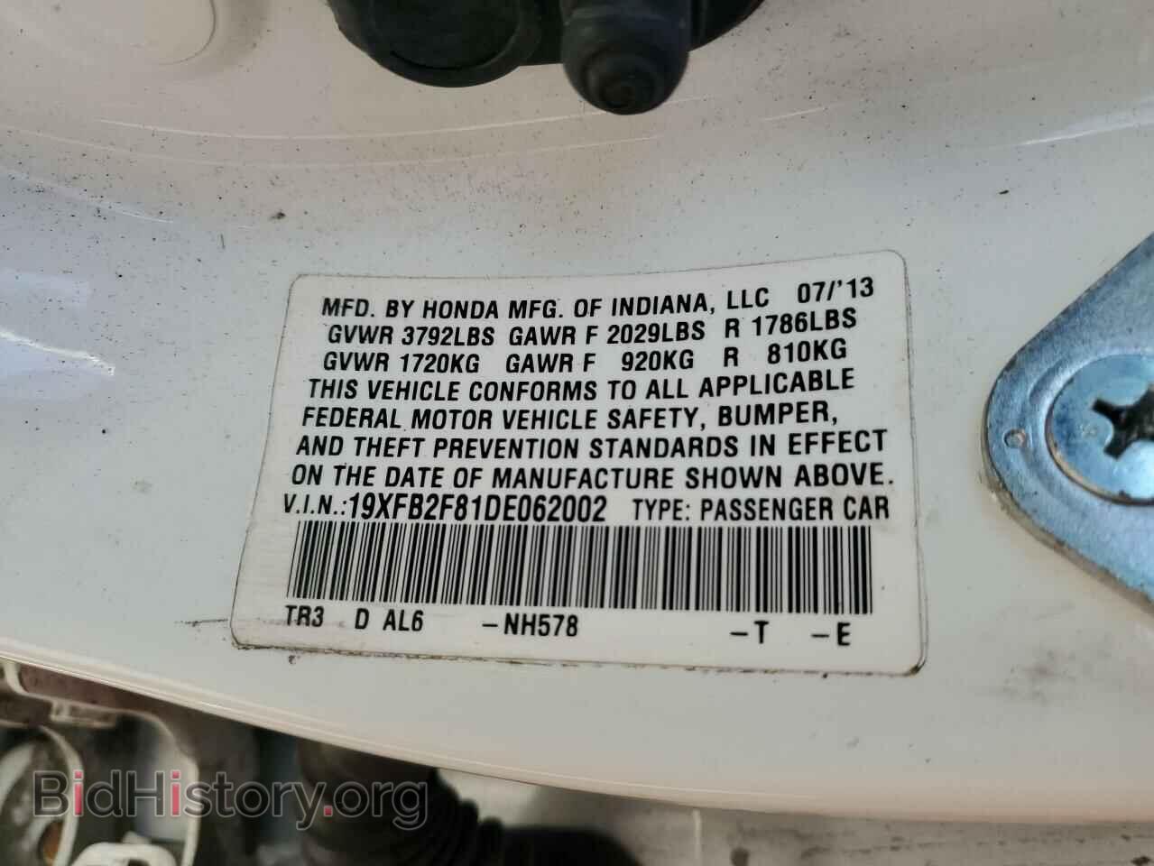 2013 HONDA CIVIC - VIN: 19XFB2F81DE062002 - Photo 12