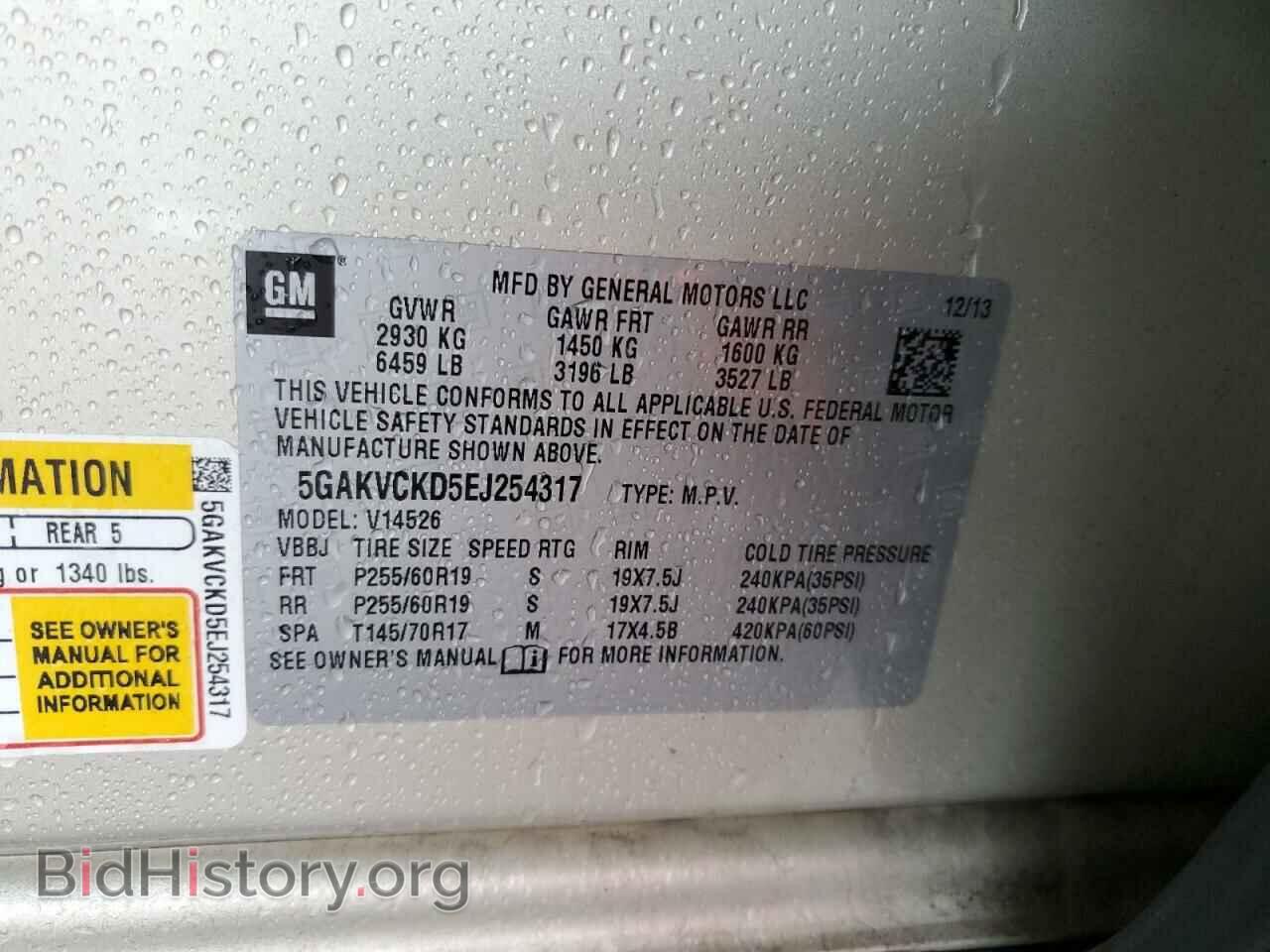 2014 BUICK ENCLAVE - VIN: 5GAKVCKD5EJ254317 - Фото 14