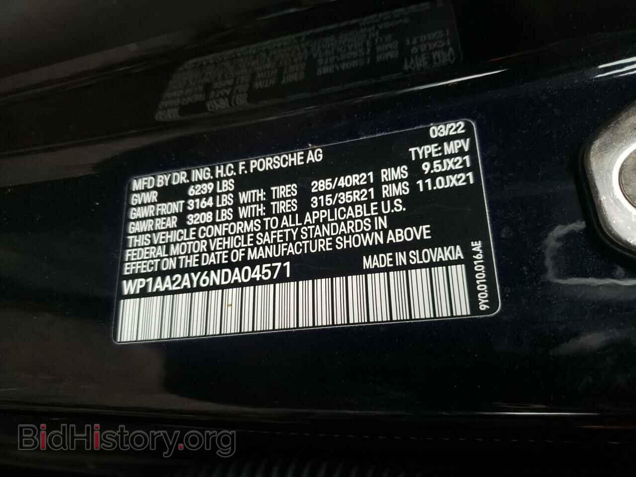 2022 PORSCHE CAYENNE - VIN: WP1AA2AY6NDA04571 - Фото 12