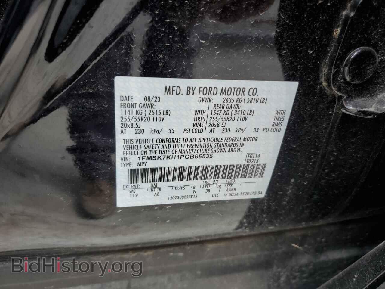 2023 FORD EXPLORER - VIN: 1FMSK7KH1PGB65535 - Photo 13