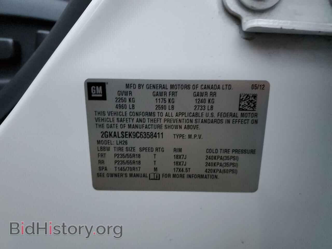 2012 GMC TERRAIN - VIN: 2GKALSEK9C6358411 - Фото 12