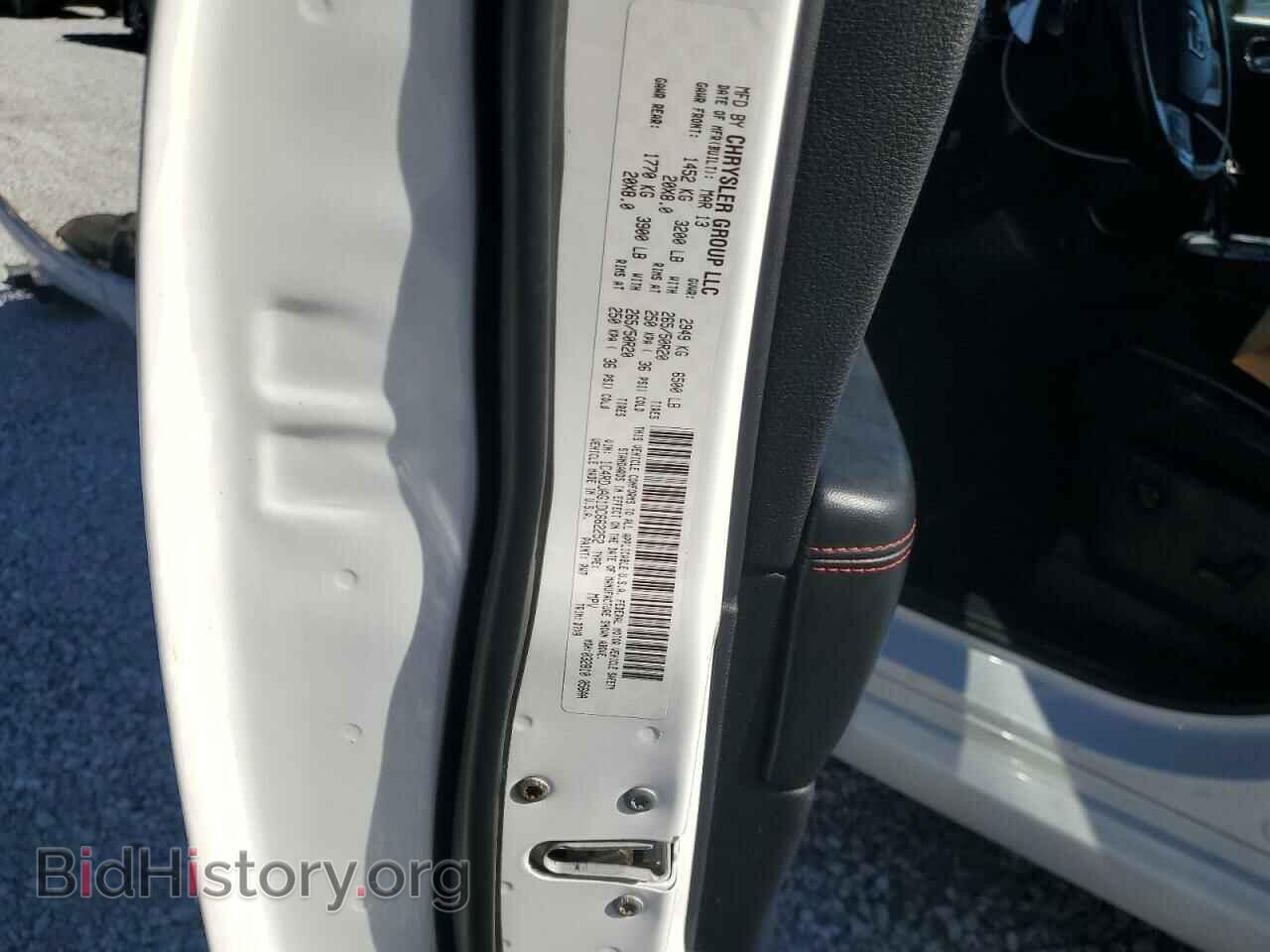 2013 DODGE DURANGO - VIN: 1C4RDJAG1DC662252 - Фото 14