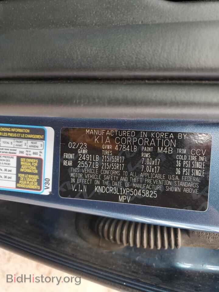 2023 KIA NIRO WIND - VIN: KNDCR3L1XP5045825 - Фото 12