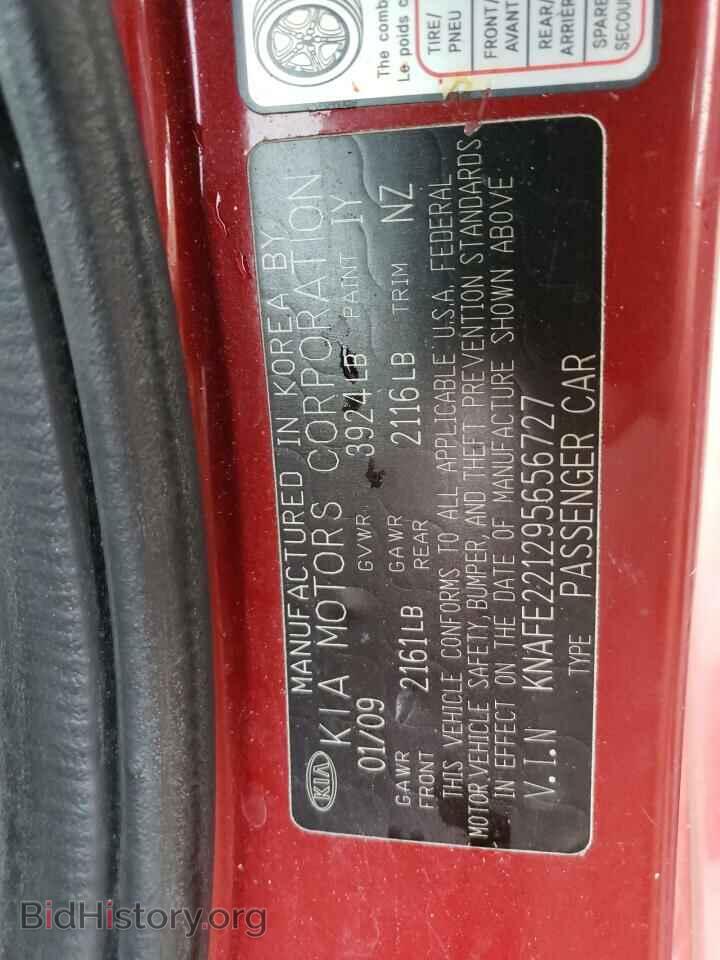 2009 KIA SPECTRA - VIN: KNAFE221295656727 - Фото 13