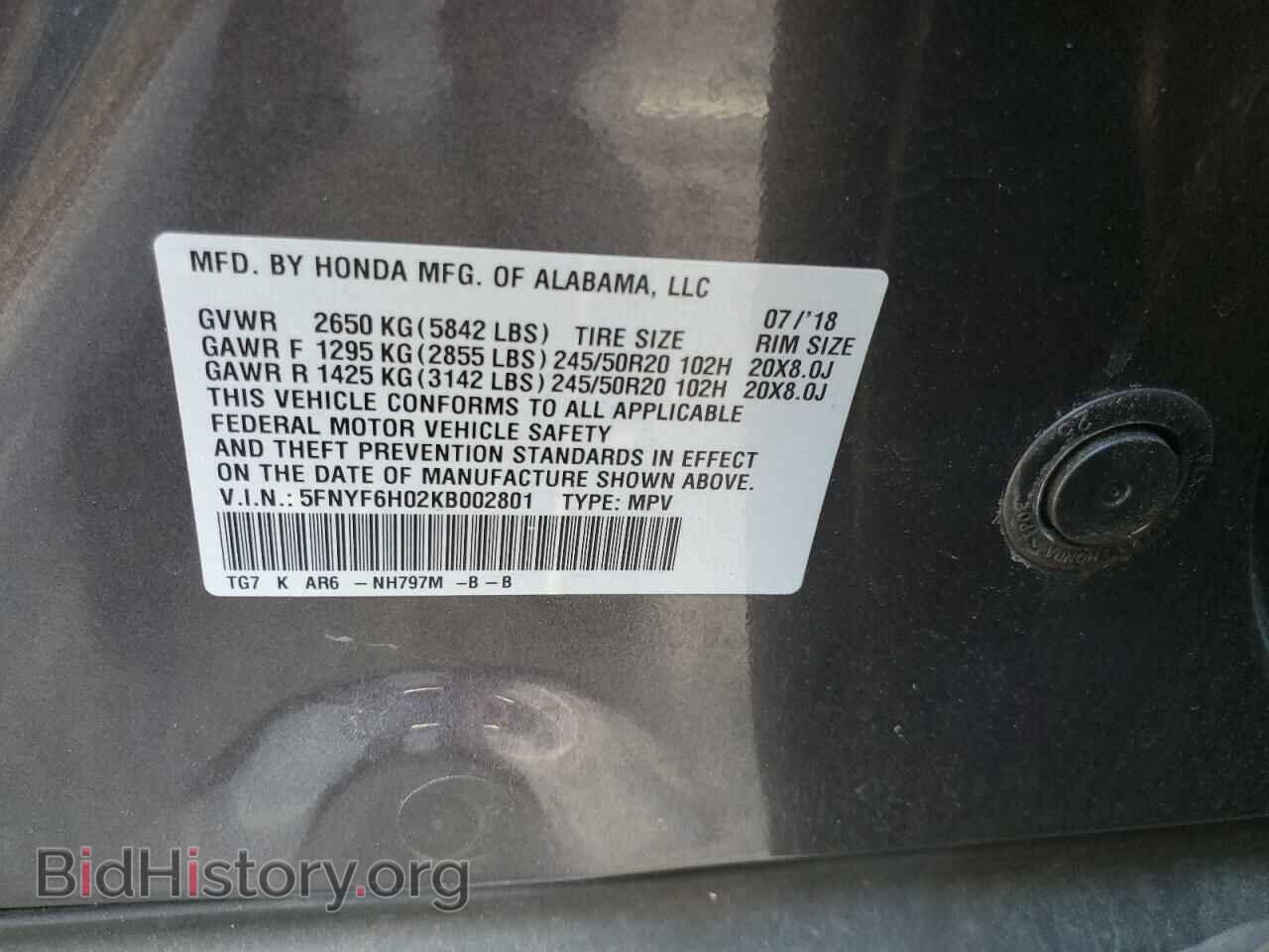 2019 HONDA PILOT - VIN: 5FNYF6H02KB002801 - Фото 14