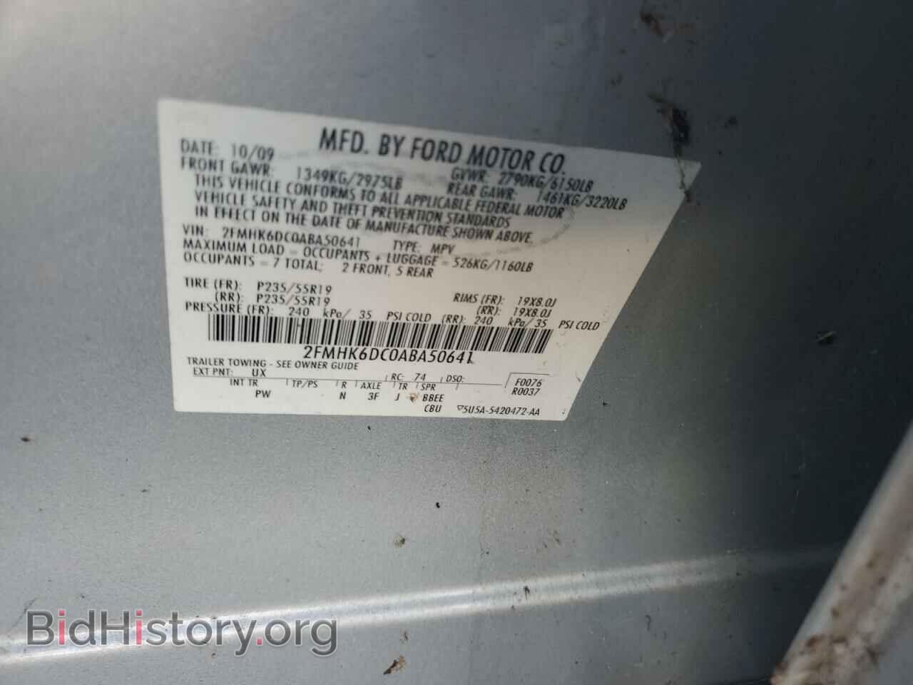 2010 FORD FLEX - VIN: 2FMHK6DC0ABA50641 - Фото 13