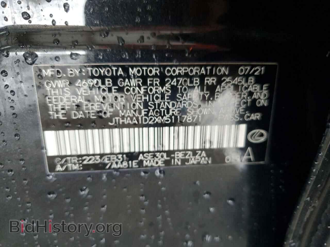 2021 LEXUS IS - VIN: JTHAA1D2XM5117871 - Photo 12