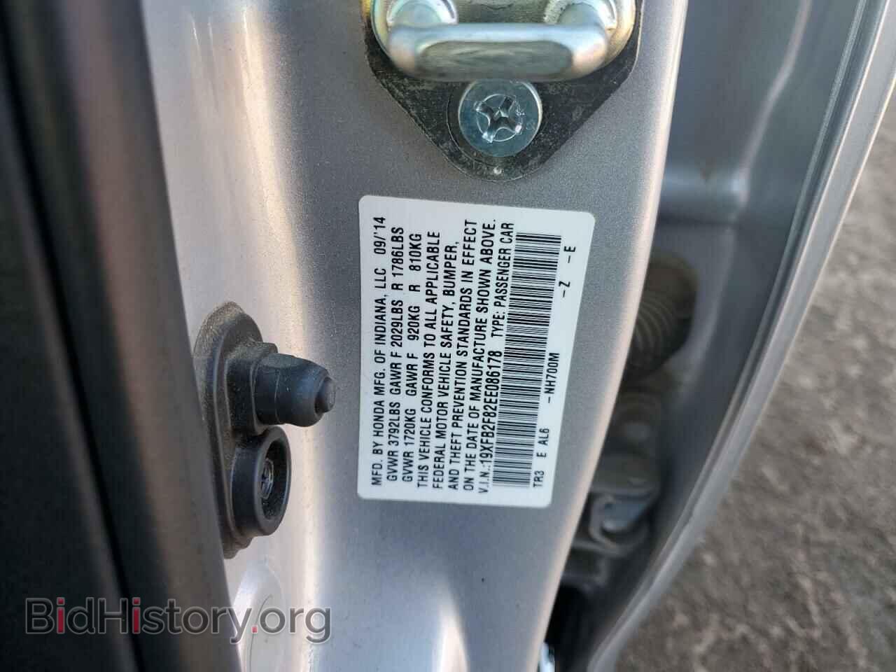 2014 HONDA CIVIC - VIN: 19XFB2F82EE086178 - Фото 13