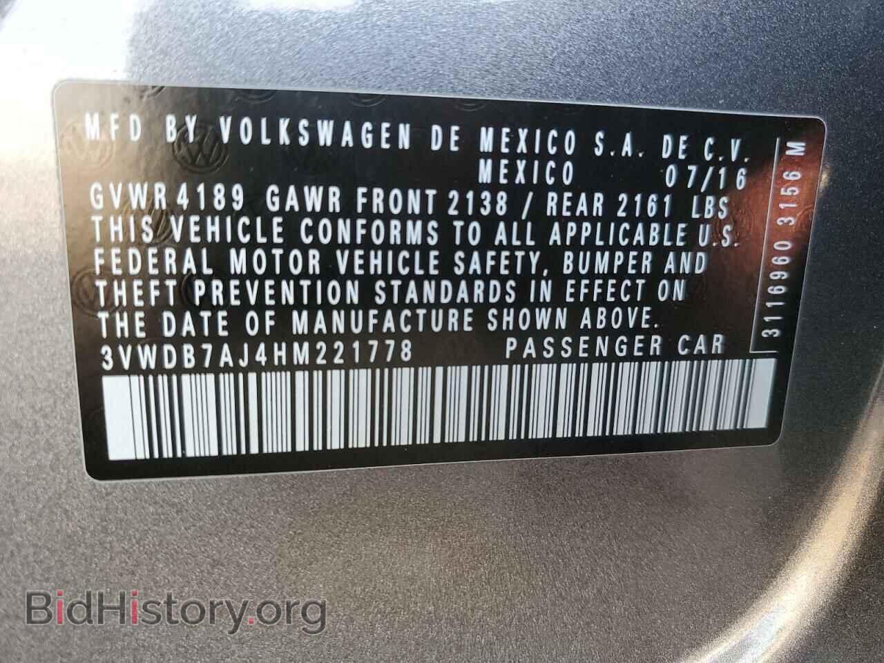 2017 VOLKSWAGEN JETTA - VIN: 3VWDB7AJ4HM221778 - Фото 12