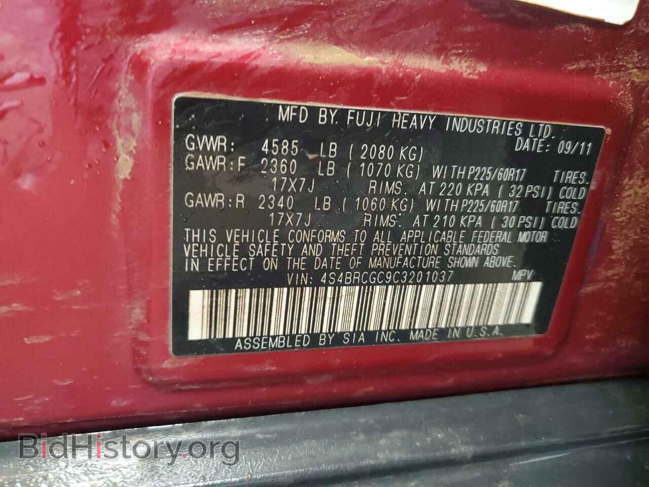 2012 SUBARU OUTBACK - VIN: 4S4BRCGC9C3201037 - Фото 13