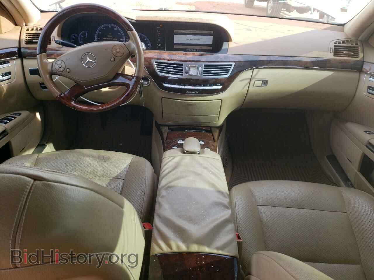 2013 MERCEDES-BENZ S-CLASS - VIN: WDDNG9EB2DA534722 - Фото 8