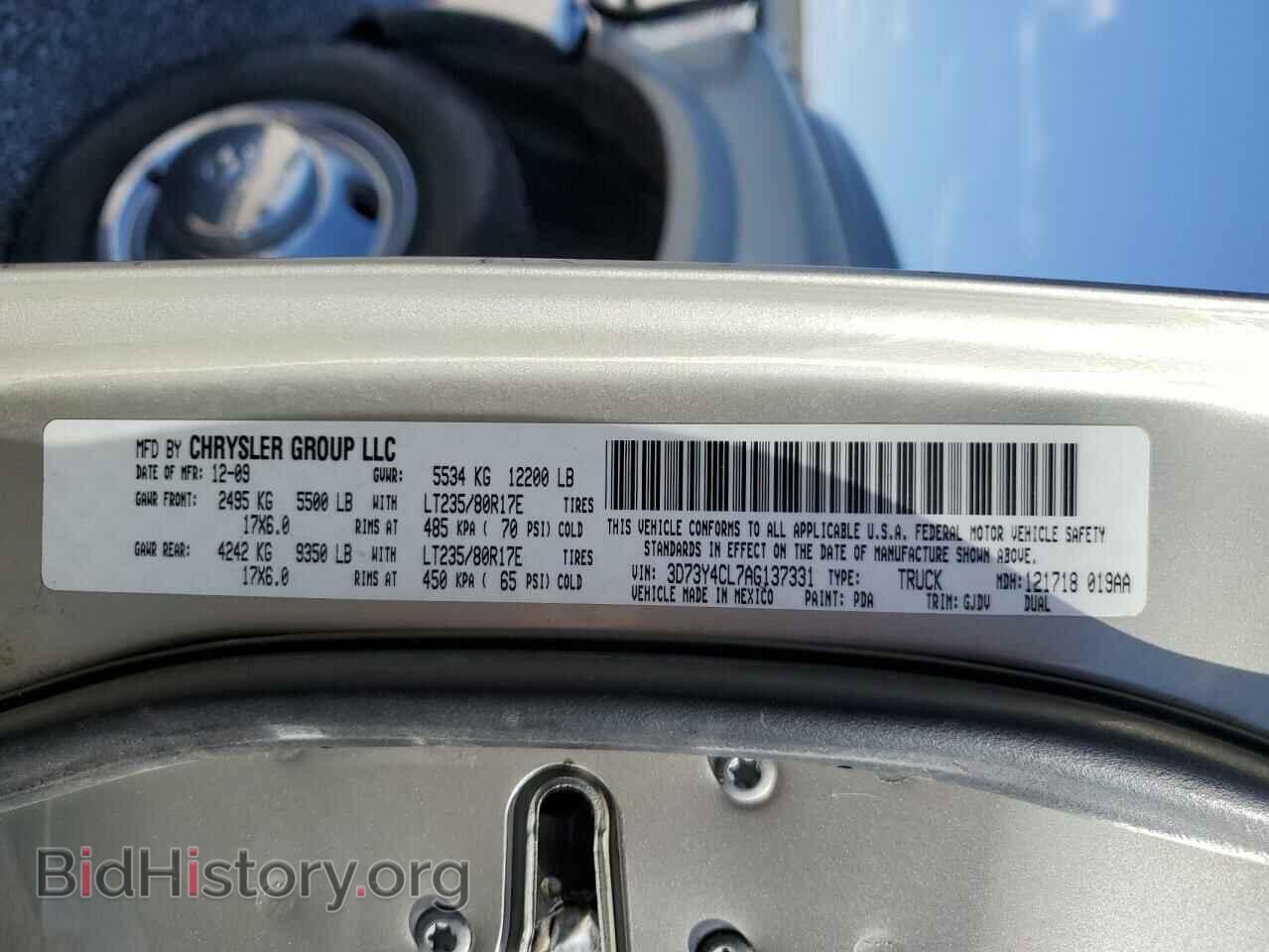 2010 DODGE All Models - VIN: 3D73Y4CL7AG137331 - Фото 12