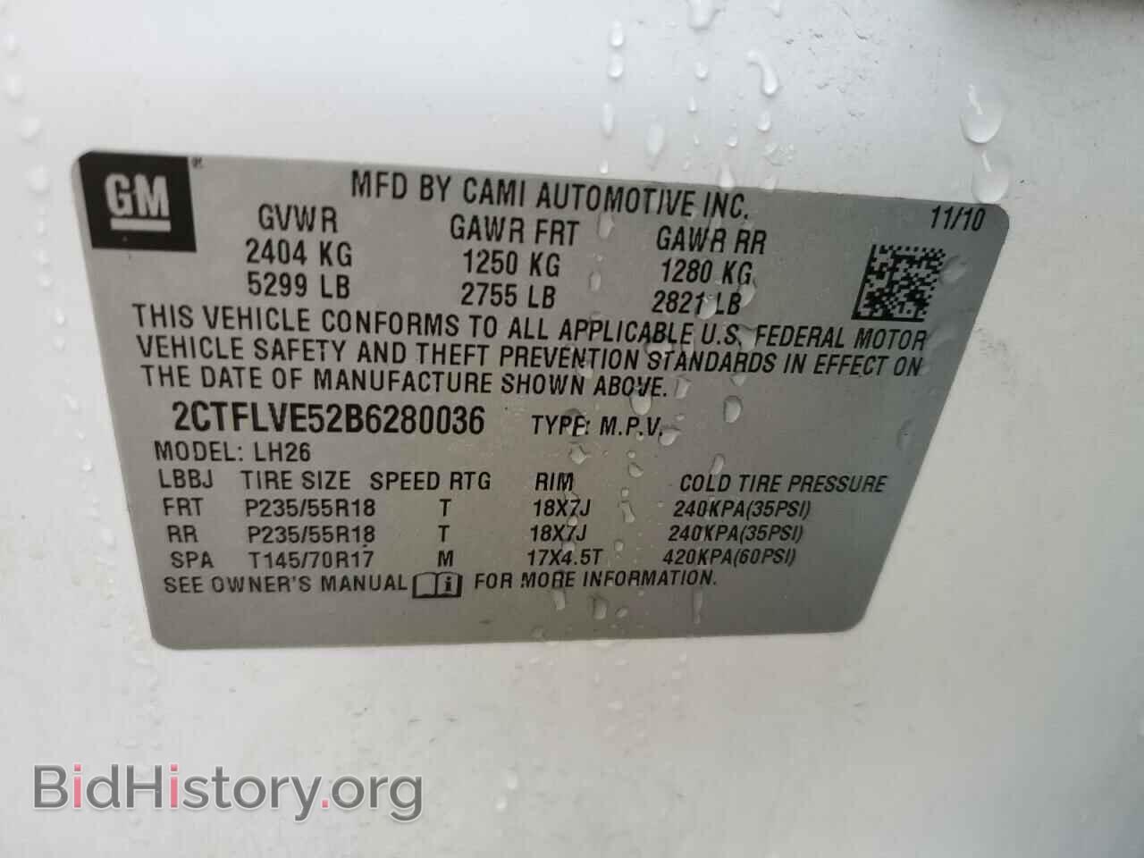 2011 GMC TERRAIN - VIN: 2CTFLVE52B6280036 - Фото 13