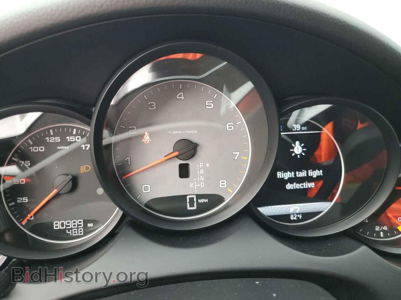 2015 PORSCHE CAYENNE - VIN: WP1AB2A25FLA56547 - Фото 9