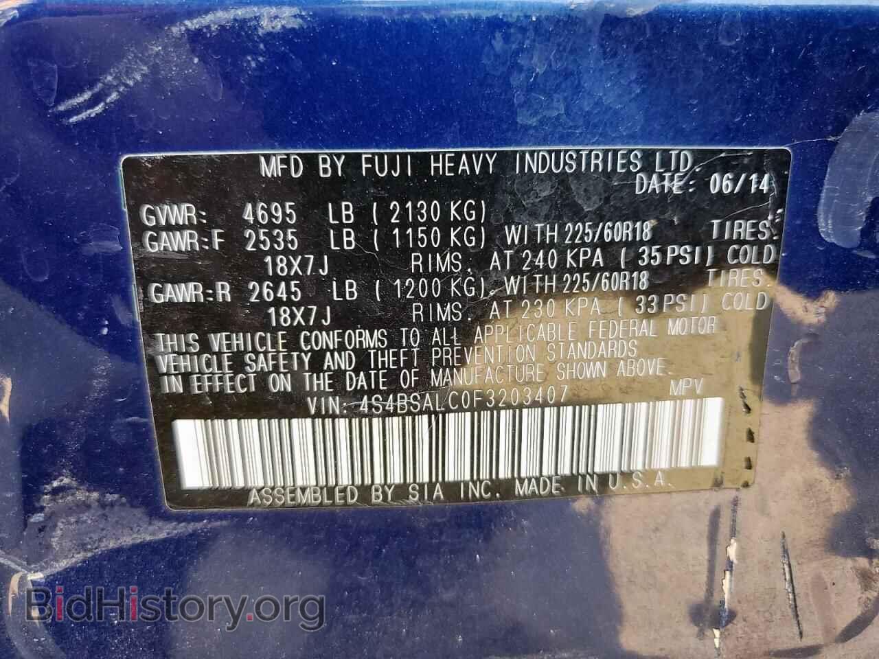 2015 SUBARU OUTBACK - VIN: 4S4BSALC0F3203407 - Фото 13