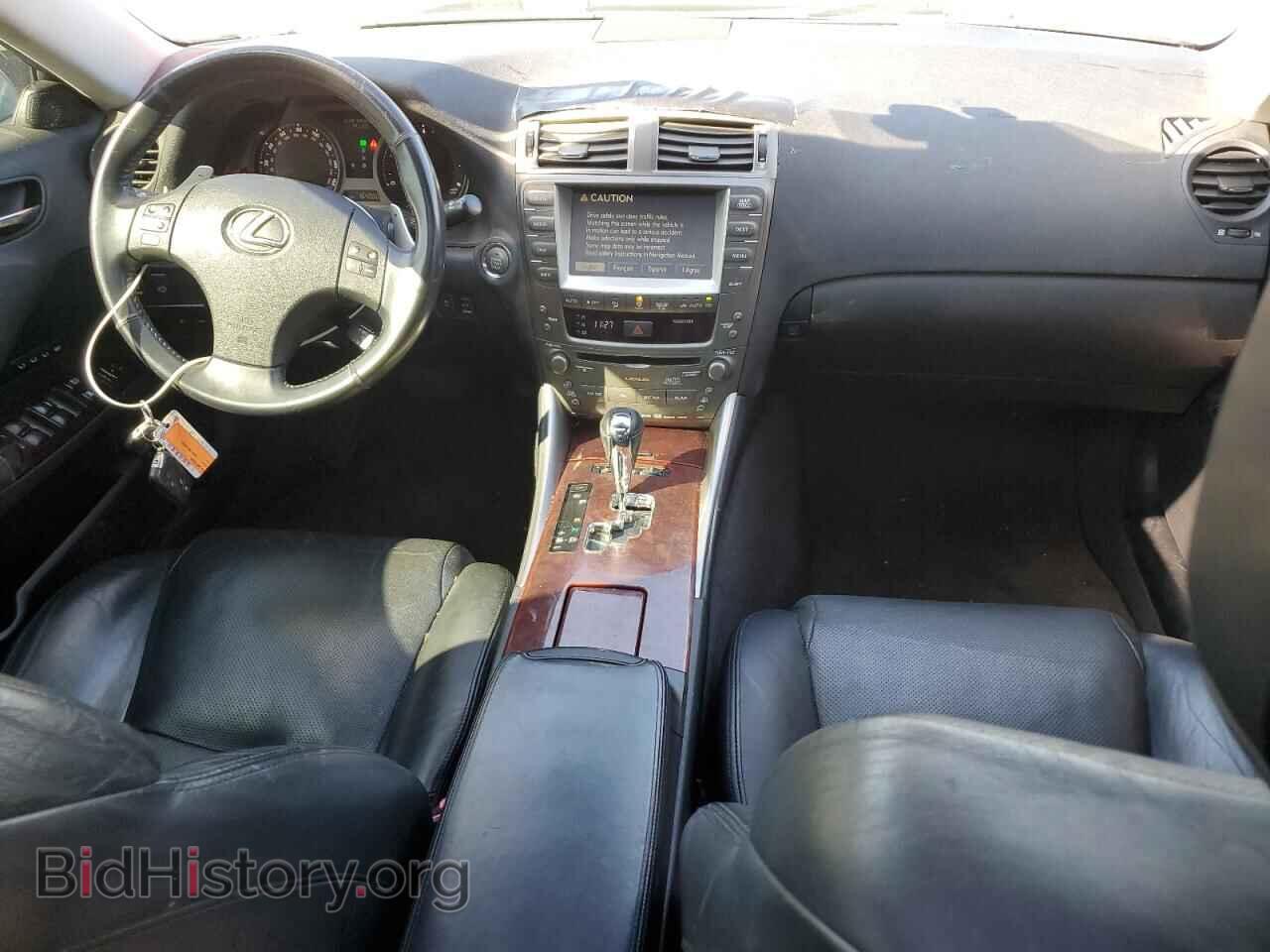 2007 LEXUS IS - VIN: JTHBE262572008106 - Photo 8
