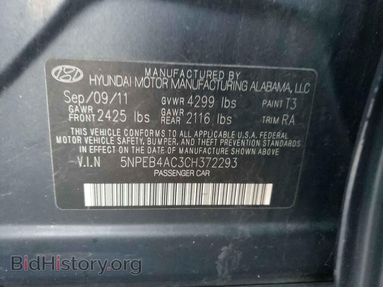 2012 HYUNDAI SONATA - VIN: 5NPEB4AC3CH372293 - Фото 12