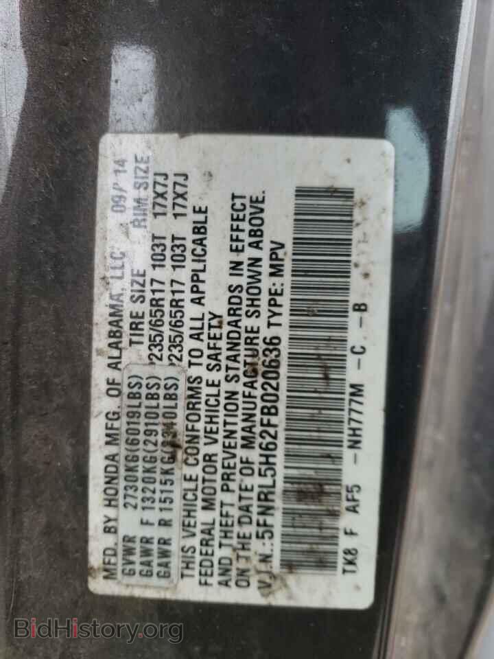 2015 HONDA All Models - VIN: 5FNRL5H62FB020636 - Фото 13