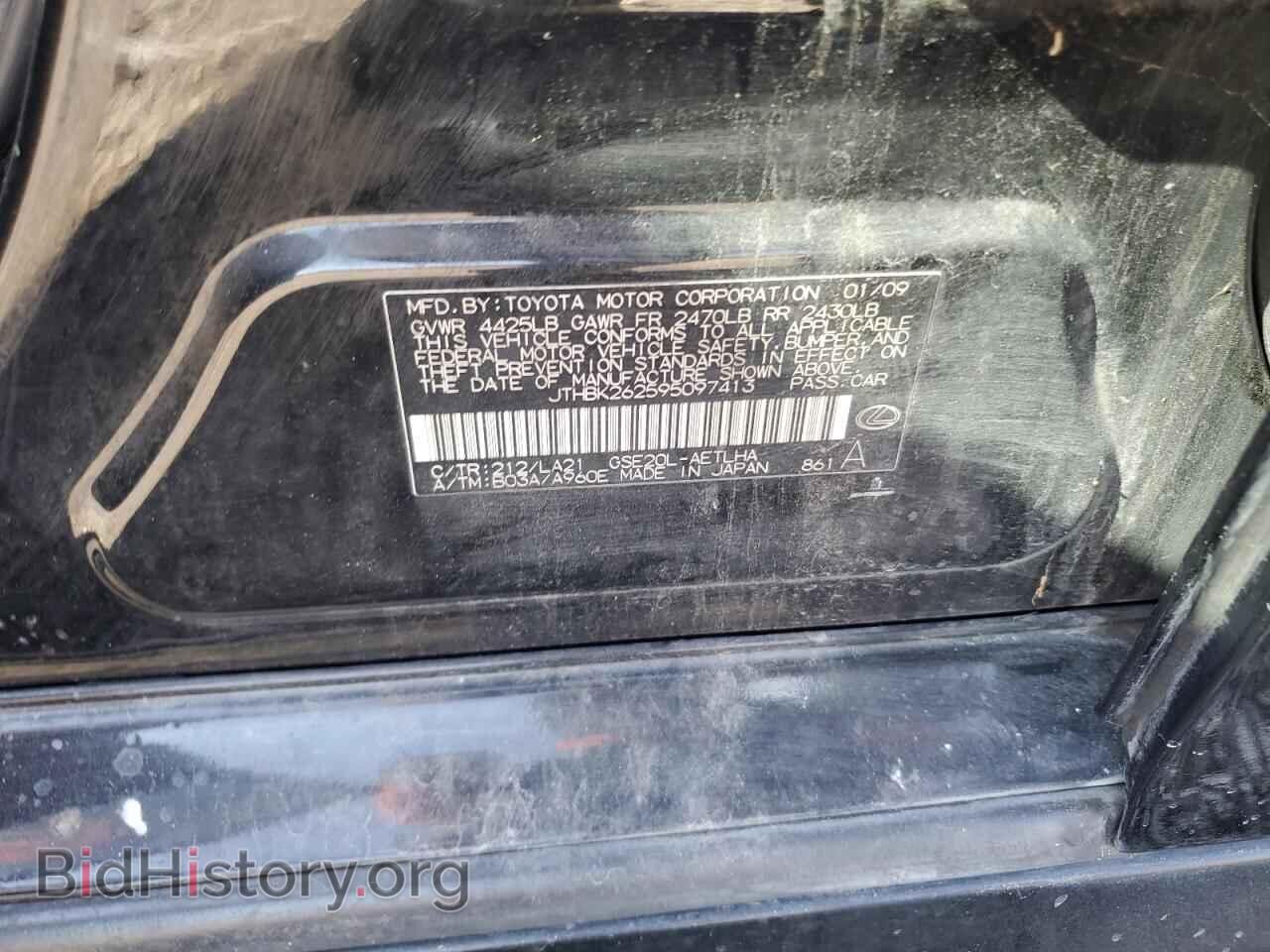 2009 LEXUS IS - VIN: JTHBK262595097413 - Фото 12