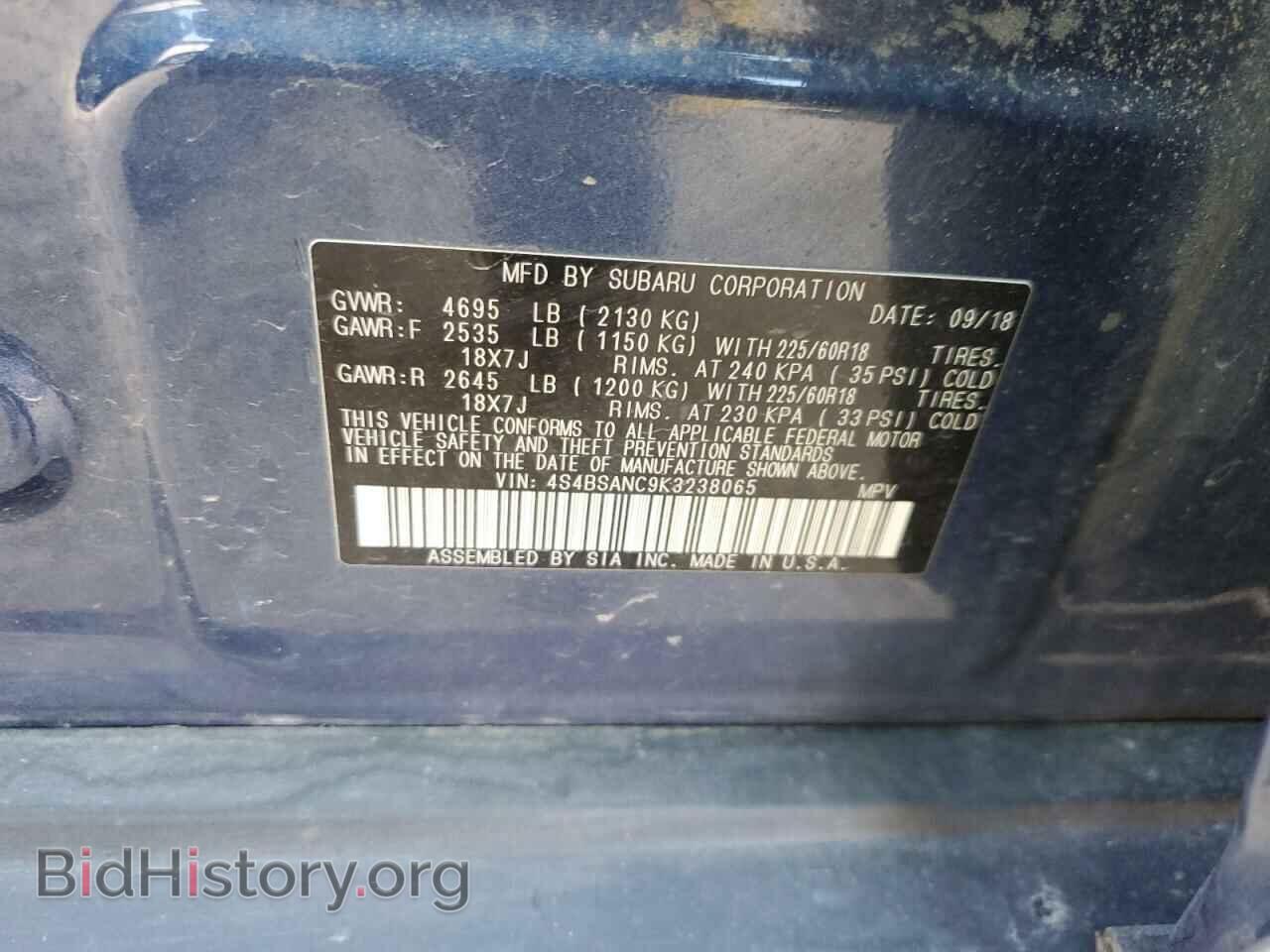 2019 SUBARU OUTBACK - VIN: 4S4BSANC9K3238065 - Фото 12