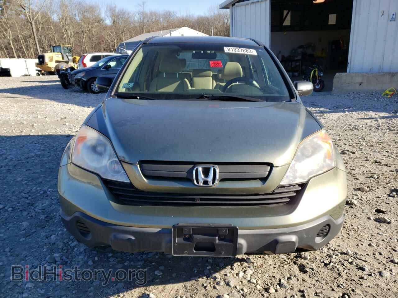 2007 HONDA CRV - VIN: JHLRE48387C007773 - Фото 5