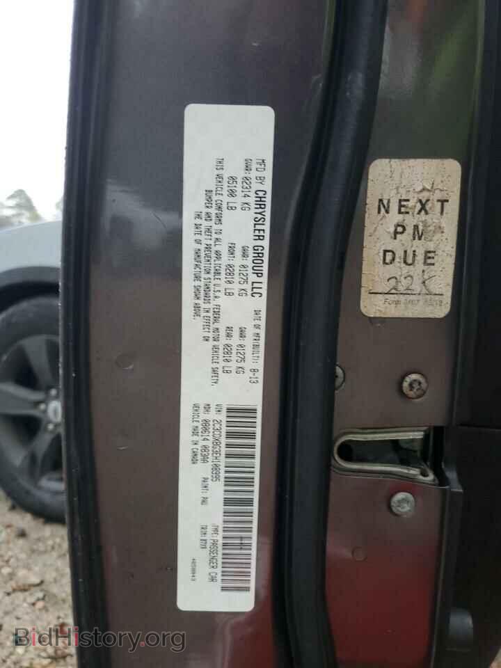 2014 DODGE CHARGER - VIN: 2C3CDXBG3EH108995 - Фото 13