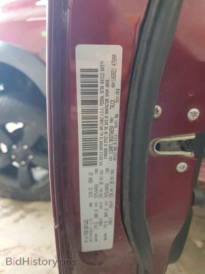 2019 RAM 1500 - VIN: 1C6RR7LT8KS730250 - Photo 12