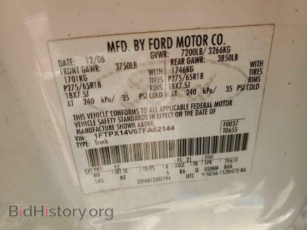 2007 FORD All Models - VIN: 1FTPX14V67FA62144 - Photo 12
