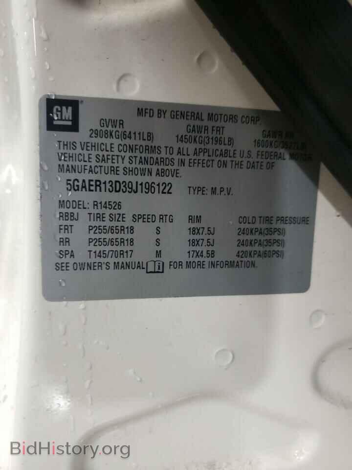 2009 BUICK ENCLAVE - VIN: 5GAER13D39J196122 - Photo 12