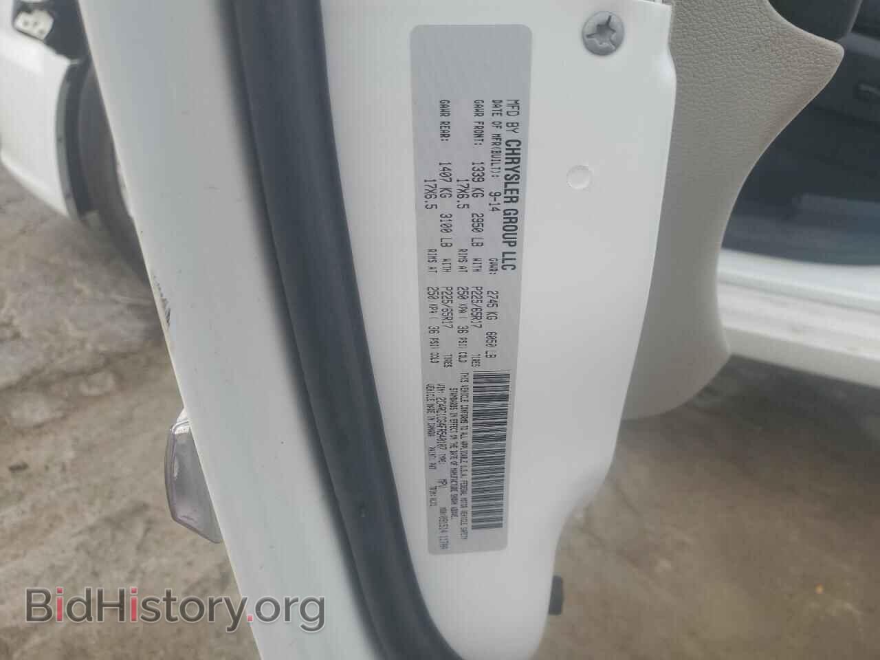 2015 CHRYSLER MINIVAN - VIN: 2C4RC1CG4FR540107 - Фото 13