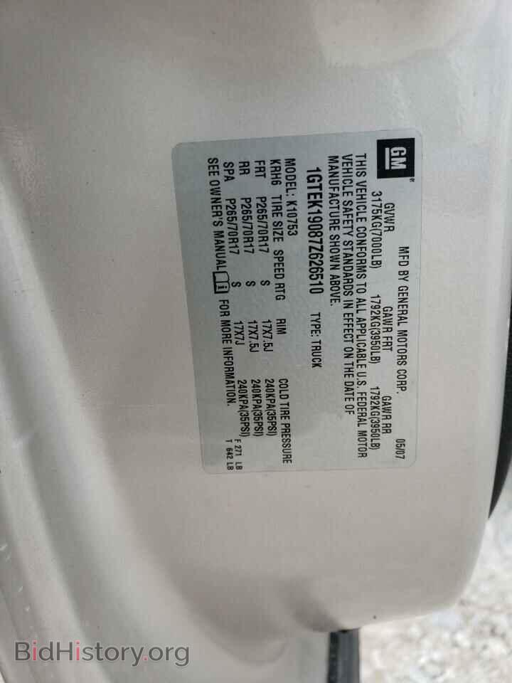2007 GMC SIERRA - VIN: 1GTEK19087Z626510 - Фото 13