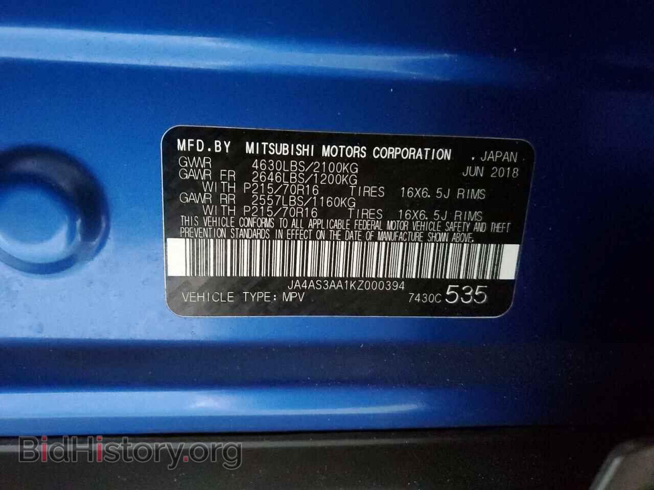 2019 MITSUBISHI ECLIPSE - VIN: JA4AS3AA1KZ000394 - Photo 14