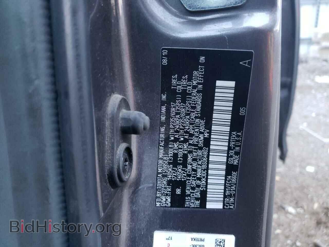 2011 TOYOTA All Models - VIN: 5TDKK3DC1BS064802 - Photo 13