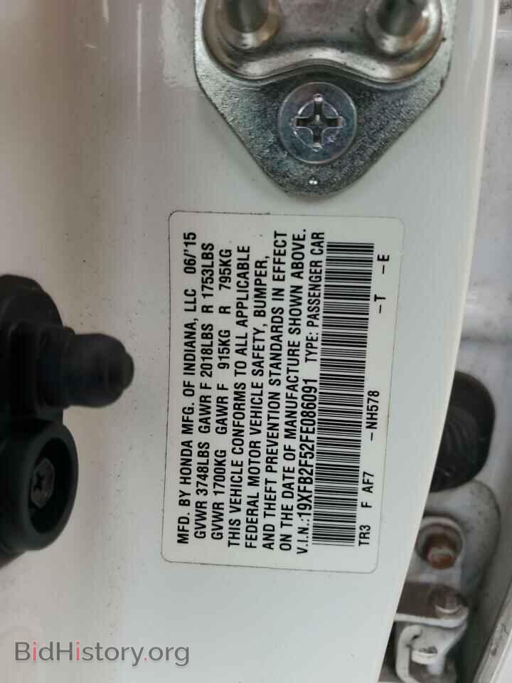 2015 HONDA CIVIC - VIN: 19XFB2F52FE086091 - Фото 12