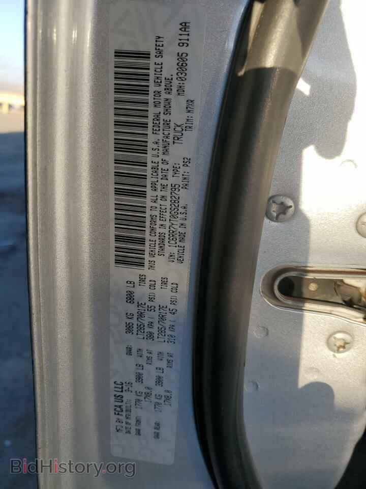 2016 RAM 1500 - VIN: 1C6RR7YT0GS282795 - Фото 12