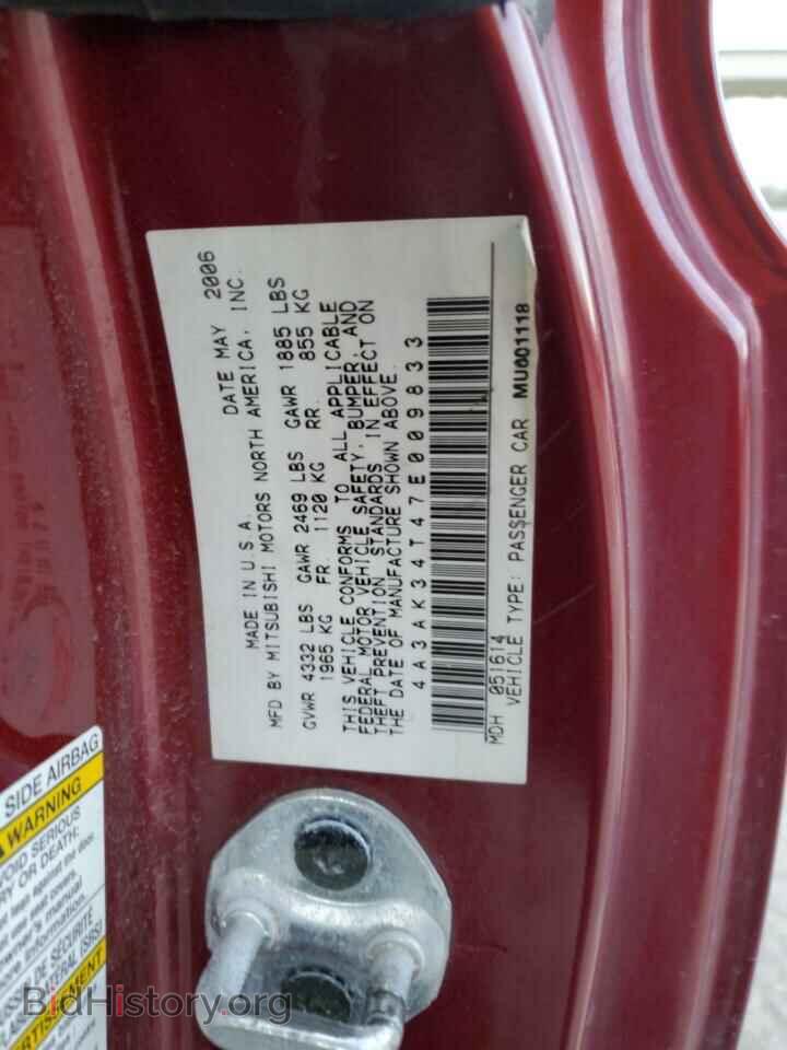 2007 MITSUBISHI ECLIPSE - VIN: 4A3AK34T47E009833 - Фото 12