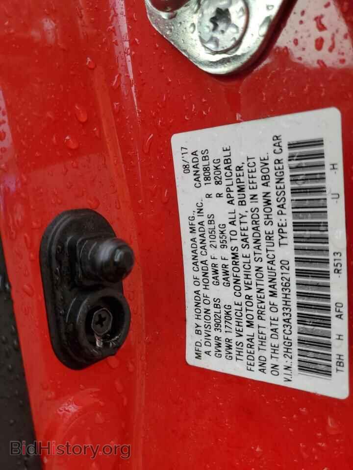 2017 HONDA CIVIC - VIN: 2HGFC3A33HH362120 - Фото 12