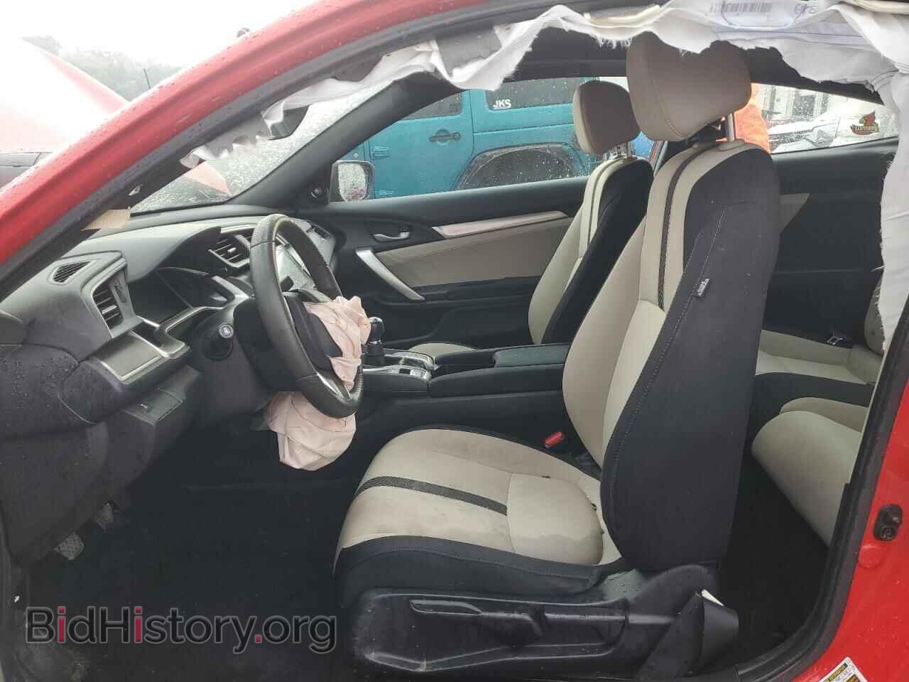 2017 HONDA CIVIC - VIN: 2HGFC3A33HH362120 - Фото 7
