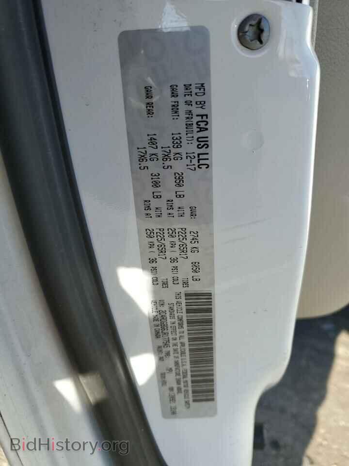 2018 DODGE CARAVAN - VIN: 2C4RDGBG6JR177545 - Фото 12