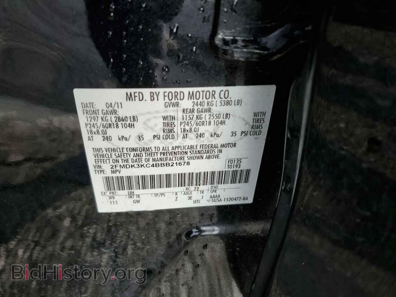 2011 FORD EDGE - VIN: 2FMDK3KC4BBB21678 - Photo 14