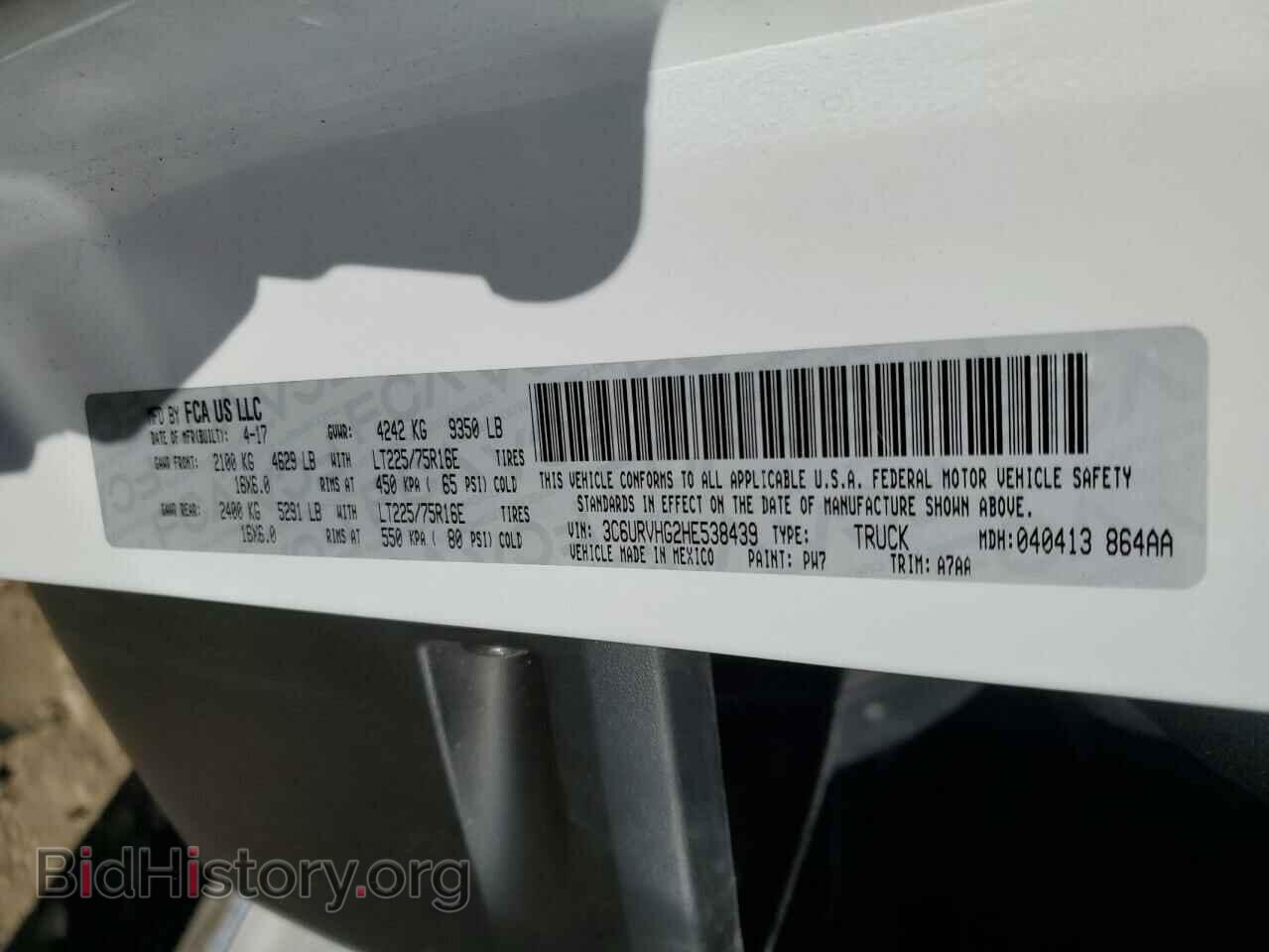 2017 RAM All Models - VIN: 3C6URVHG2HE538439 - Фото 13
