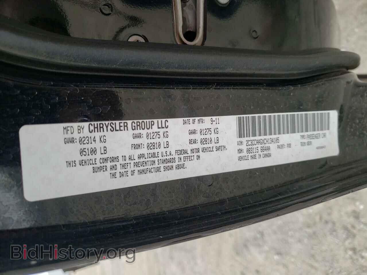 2012 CHRYSLER 300 - VIN: 2C3CCAAGXCH134105 - Фото 13