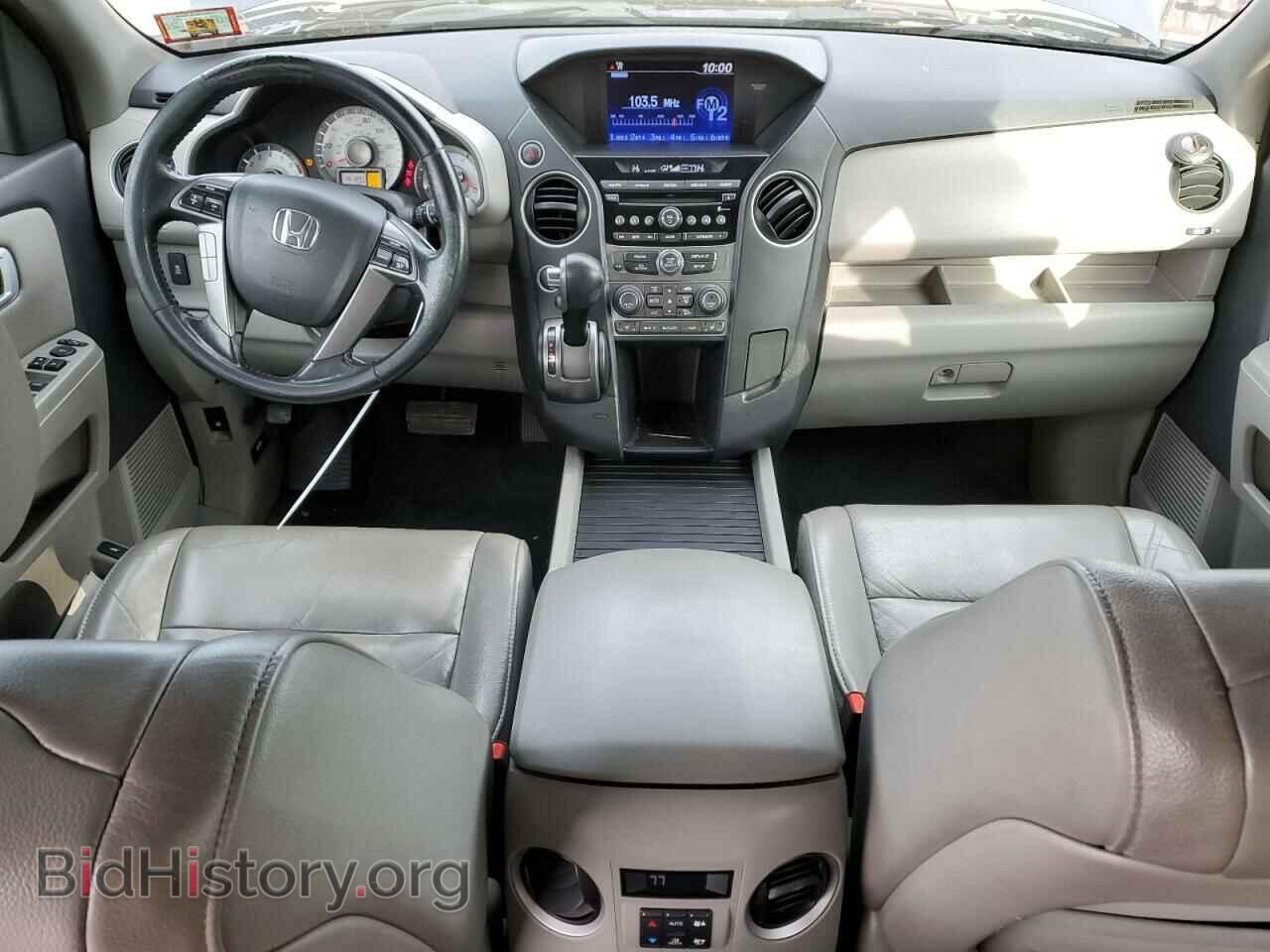 2015 HONDA PILOT - VIN: 5FNYF4H53FB013618 - Фото 8