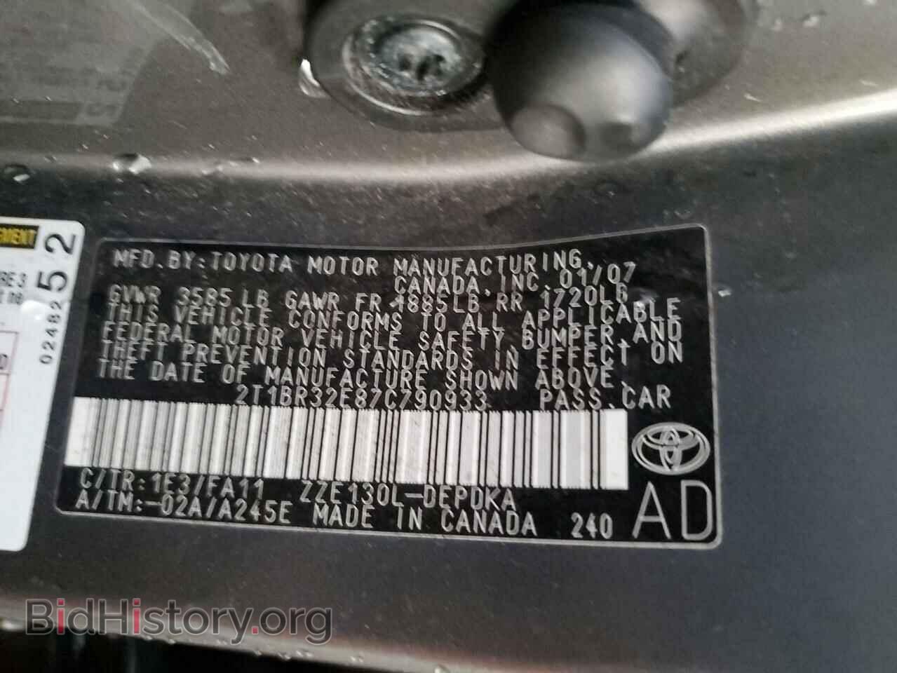 2007 TOYOTA COROLLA - VIN: 2T1BR32E87C790933 - Фото 12