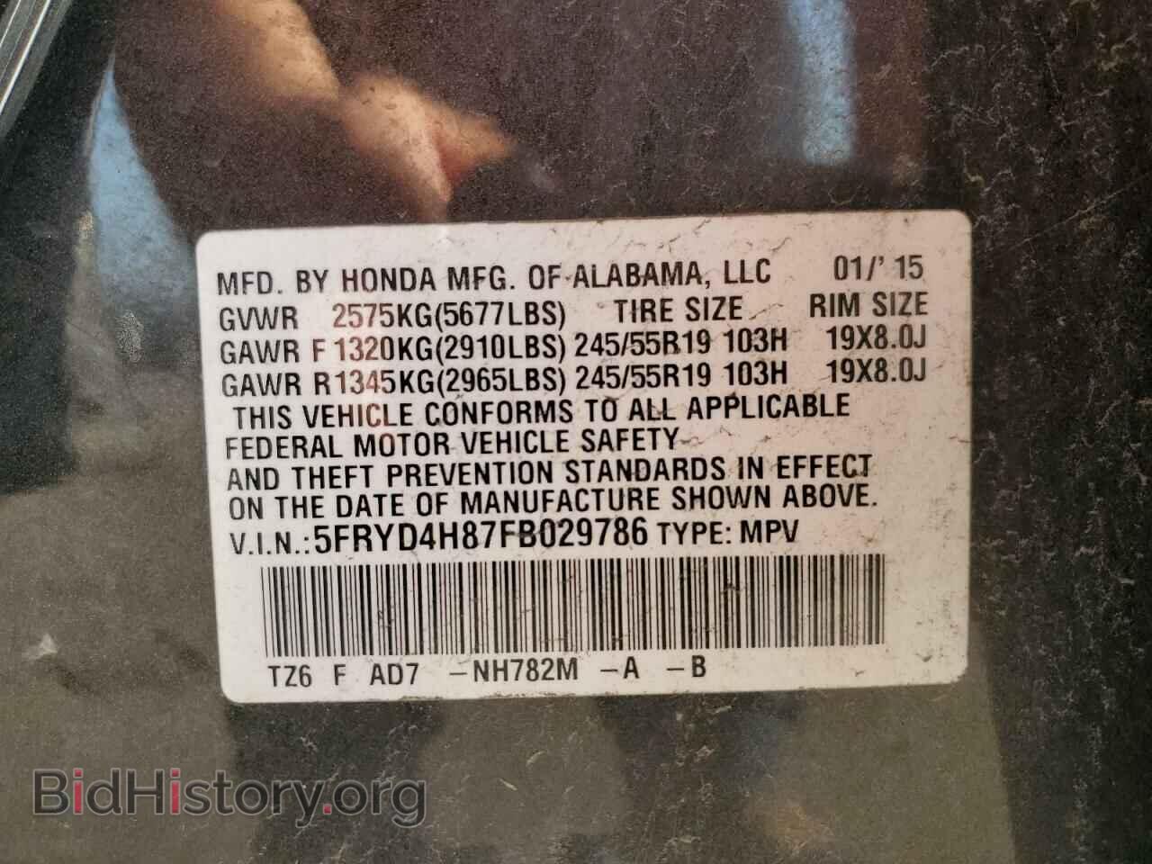 2015 ACURA MDX - VIN: 5FRYD4H87FB029786 - Фото 12